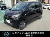 ☆この度は閲覧いただき誠にありがとうございます!日産プリンス山形 新庄店です!JR新庄駅から車で5分!国道13号線沿いにお店があります♪ぜひ一度、ご来店下さい。お問い合わせは0233-22-3535です