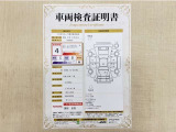 トヨタ自動車が認定した検査員が、厳正に検査した車両検査証明書を発行しています。キズの程度や場所を展開図で分かりやすく表示しているのでおクルマの状態がすぐ分かります。