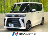 ターボ 純正10型ナビ 全周囲カメラ アダプティブクルーズ