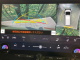 【パノラミックビューモニター】専用のカメラにより、上から見下ろしたような視点で360度クルマの周囲を確認することができます☆死角部分も確認しやすく、狭い場所での切り返しや駐車もスムーズに行えます。