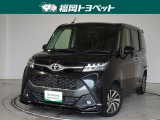 福岡県内お住まいの方に限らせていただきます。問い合わせ番号【8359707】