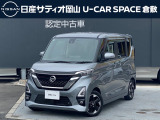 日産 デイズ