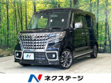 後期 純正8型ナビ 全周囲カメラ 両側パワスラ シートヒーター