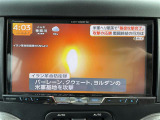 ◆全国納車可能です。納車方法及び費用につきましては、お気軽にコーディネーターまでご相談ください。遠方のご納車の際も我々がしっかりサポートさせて頂きます。お気軽にスタッフまでご相談下さい。
