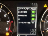 蓄積してきた技術をさらに進化させ、高機能化。新開発した先進の安全運転支援システムです。
