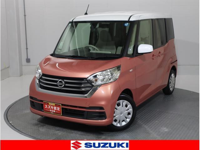 デイズルークス X