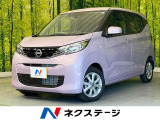 純正9型ナビ バックカメラ 衝突軽減 禁煙車 ドラレコ コーナーセンサー