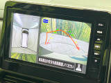 【マルチアラウンドモニター】専用のカメラにより、上から見下ろしたような視点で360度クルマの周囲を確認することができます☆死角部分も確認しやすく、狭い場所での切り返しや駐車もスムーズに行えます。