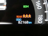 写真撮影時の走行距離です、ご確認ください。ここからは、あなたの新しい思い出を刻んでください♪