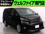 トヨタ ヴェルファイア
