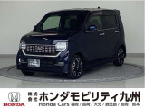 NWGN L・ターボホンダセンシングが入庫しました。ご覧頂き誠にありがとうございます。当社ホンダモビリティ九州は、92店舗の安心ネットワークです。