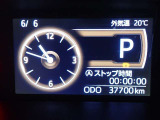 インフォメーション