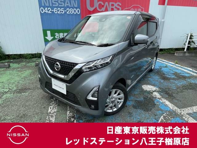 デイズ ハイウェイスターX プロパイロットエディション 