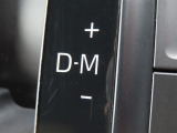 オートマでも、ちょっと走りにもこだわりたい方にオススメ!MTモードも装備しており、スポーティな走りもバッチリです!