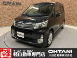 ■軽・普通車の届出済未使用車専門店の大谷自動車■ オールメーカーの届出済未使用車を取り扱っております。気になるお車がありましたらぜひお問い合わせください。お電話もお待ちしております(073-462-0492)