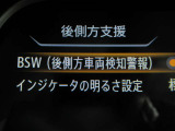 運転支援システムは充実です♪♪『LDW』(側方警報)/『LDP』(側方制御)/『BSW』(後側方警報)を装備♪♪