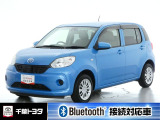 厳選されたトヨタ認定中古車のパッソです。コンパクトボディで狭い道もスムーズに走れる取り回しの良さが魅力です。