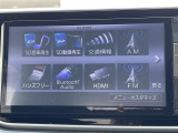 ◆【Bluetooth】ナビゲーションと携帯電話/スマートフォンをBluetooth接続することができます。接続するとハンズフリーで使用することができるので、とても便利です!