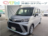 トヨタ ルーミー