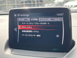 【スマートシティブレーキサポート】低速走行中に前方の車両等を認識し、衝突しそうな時は警報とブレーキで衝突回避と被害軽減をアシスト。より安全にドライブをお楽しみいただけます。
