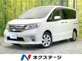 両側電動ドア 純正SDナビ バックカメラ 禁煙車 ドラレコ