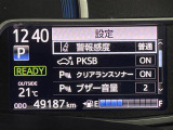 ◆北は北海道から南は沖縄まで、ご購入いただいたお車は全国にご納車が可能です!お電話、メール、動画などでリモートでお車のご案内も可能です!親切、丁寧に対応させて頂きますのでお気軽にご相談ください!