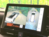 【パノラミックビューモニター】専用のカメラにより、上から見下ろしたような視点で360度クルマの周囲を確認することができます☆死角部分も確認しやすく、狭い場所での切り返しや駐車もスムーズに行えます。