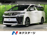 純正ナビ サンルーフ エアロ 両側電動スライドドア