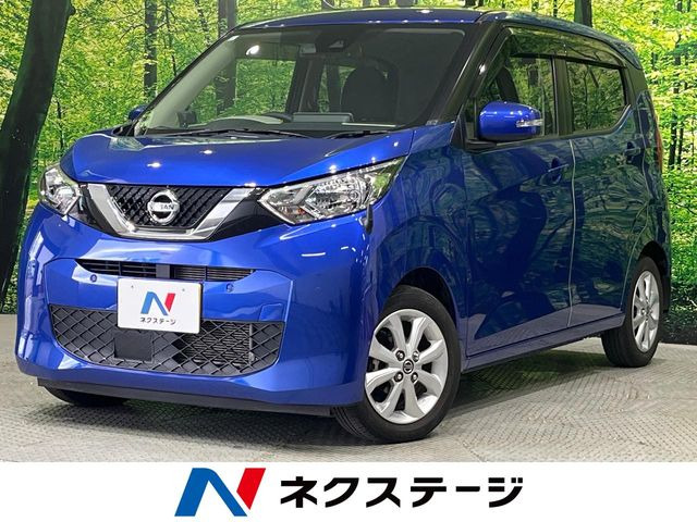 日産 デイズ 
