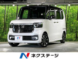 両側電動スライドドア ホンダセンシング レーダークルーズコントロール