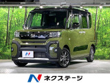純正ナビ バックカメラ スマートアシスト 両側電動スライドドア
