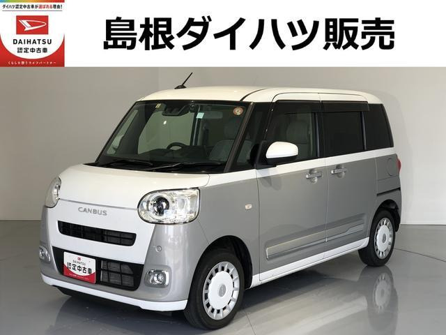 ムーヴキャンバス ストライプス G 4WD