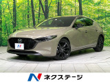 10.25型マツダコネクトナビ 全周囲カメラ ETC パワーシート