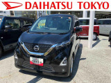 日産 デイズ