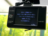 【ドライブレコーダー】ドライブレコーダー装備!走行中はもちろん、あおり運転や事故に遭遇した際、映像で記録し、万一のリスクに備えます。※記録用SDカードはお客様ご自身でご準備いただく必要があります。