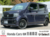 ホンダカーズ名東日進南店の車をご覧頂き誠に有難う御座います。詳細はTEL:0561-74-7511中古車担当(中山・近藤)までお気軽にお問い合わせ下さいませ!