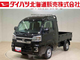 ダイハツ ハイゼットトラック