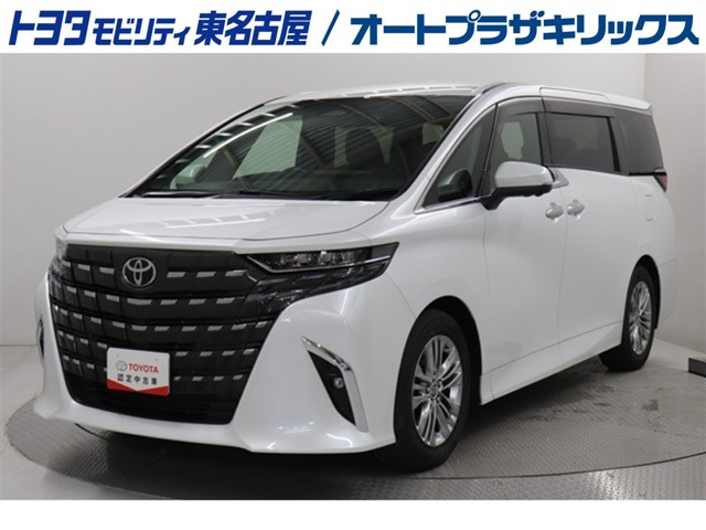 トヨタ アルファード 