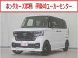 N-BOXカスタム Lターボ スタイル+ブラック入荷いたしました、お気軽にお問い合わせください。当社ではお客様の、安心・快適なカーライフの為にご契約前に現車の確認をお願いしております。