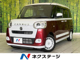 両側電動ドア SDナビ Bluetooth バックカメラ ドラレコ