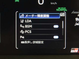 トヨタセーフティセンス(TSS)搭載車両です。内容は現車にてご確認ください。