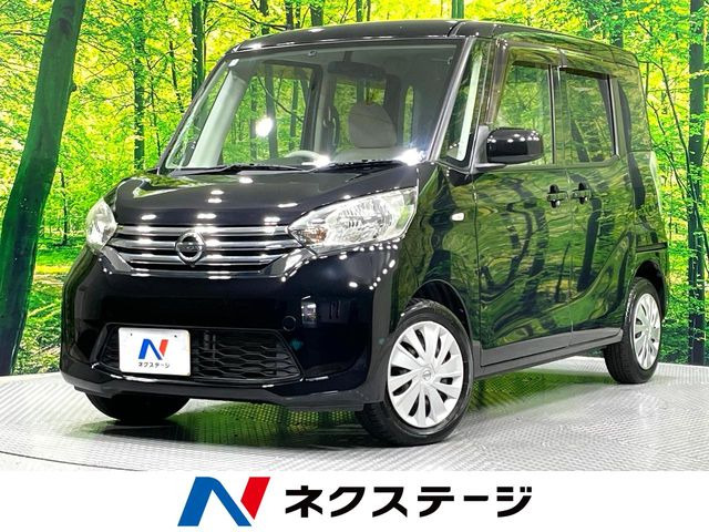 デイズルークス X 