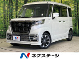 純正8型ナビ 両側パワースライドドア 全方位モニター セーフティサポート