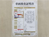 トヨタ自動車が認定した検査員が、厳正に検査した車両検査証明書を発行しています。キズの程度や場所を展開図で分かりやすく表示しているのでおクルマの状態がすぐ分かります。