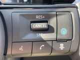同一車線運転支援システム「プロパイロット」が付いており、高速道路の運転も楽になります