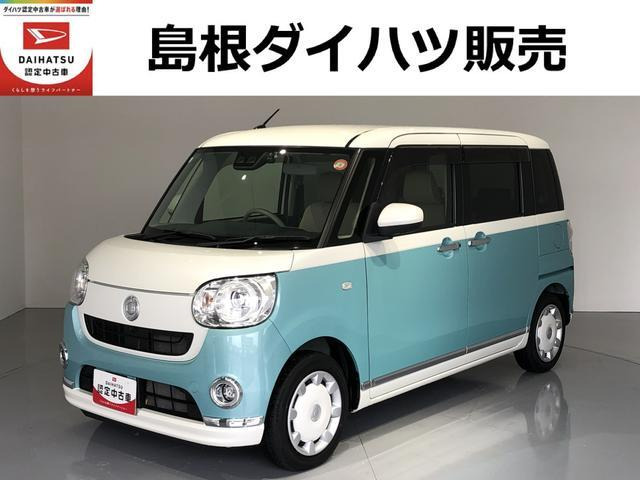 ダイハツ ムーヴキャンバス 