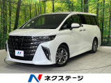 トヨタ アルファード