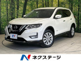 日産 エクストレイル