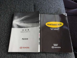 メンテナンスノート&各種取扱説明書を完備!