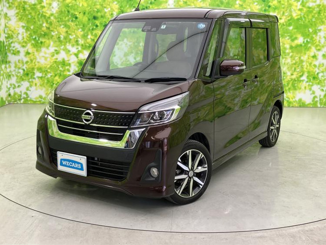 デイズルークス ハイウェイスター X Vセレクション 4WD 